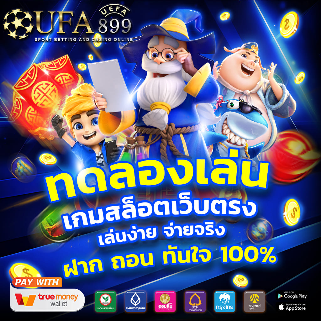 3dสล็อต เว็บตรงลิขสิทธิ์แท้ ฝากถอนออโต้ สล็อตแตกง่าย ทุนน้อยเล่นได้ image 1